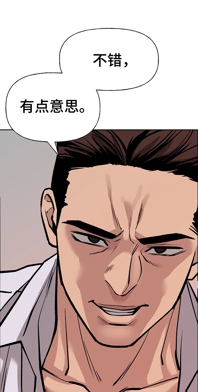 第5话 第14页