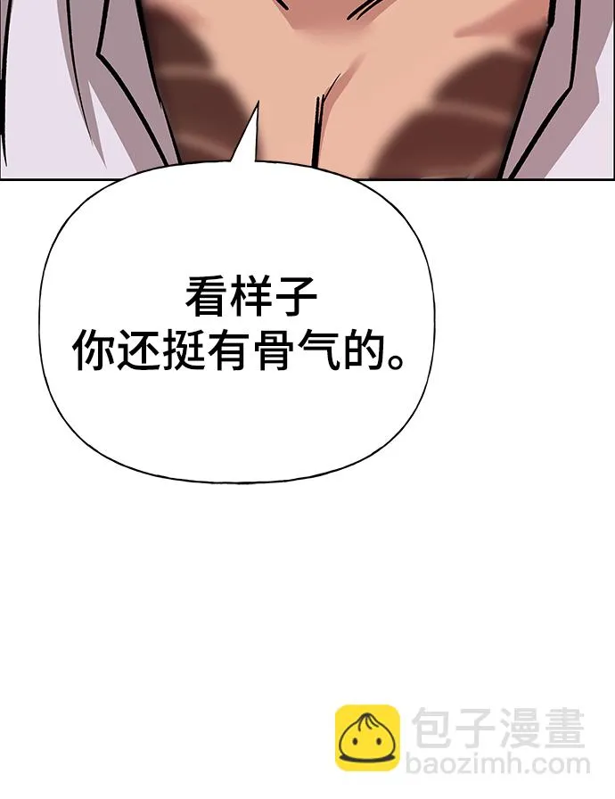 第5话 第15页
