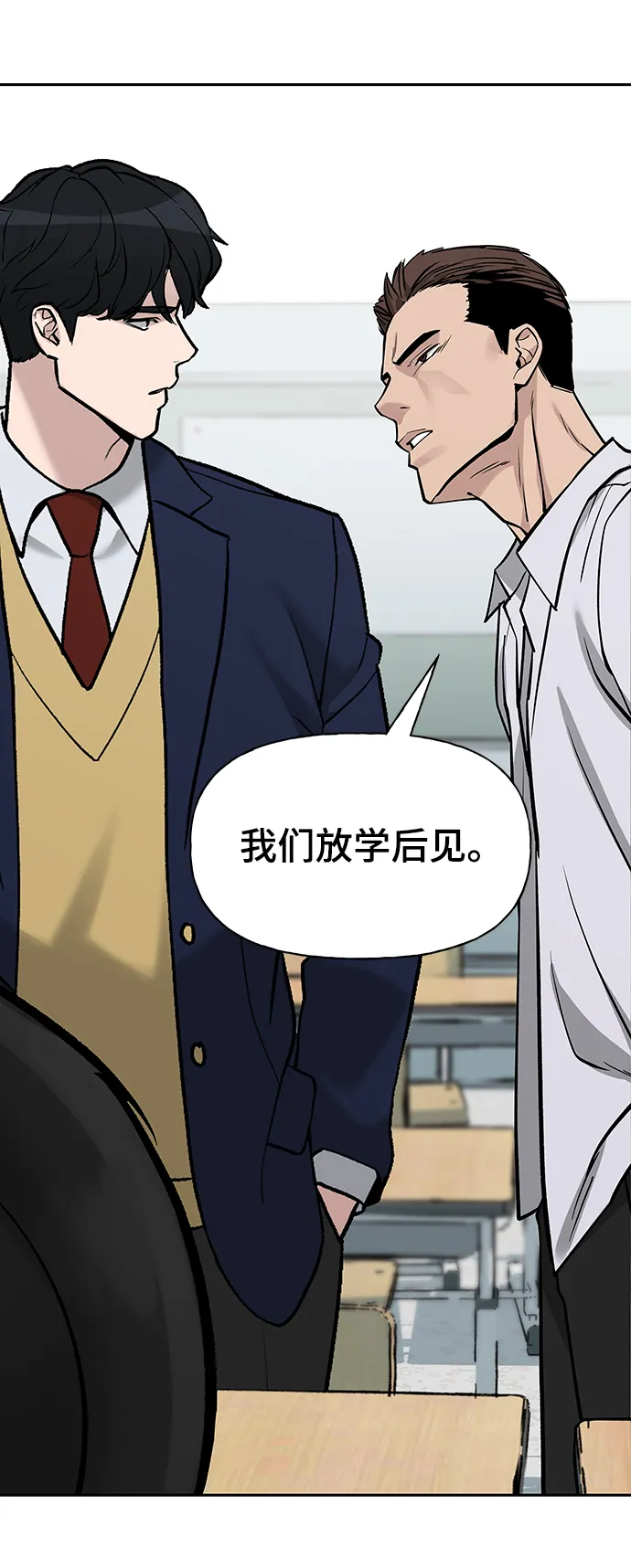 第5话 第16页