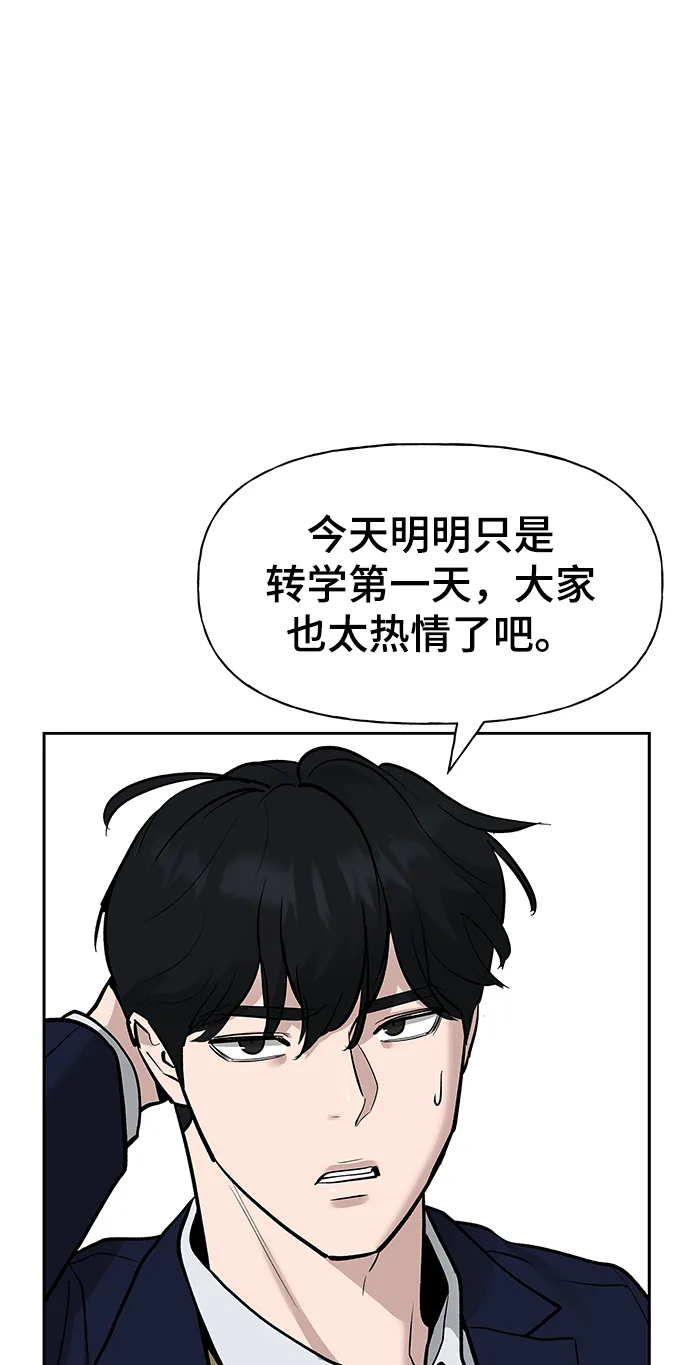 第5话 第19页