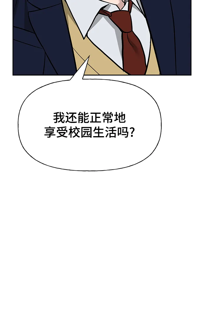 第5话 第20页