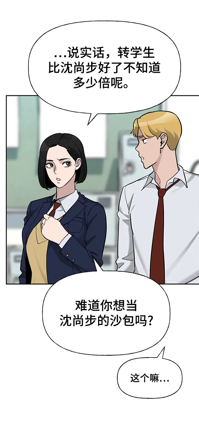 第5话 第22页