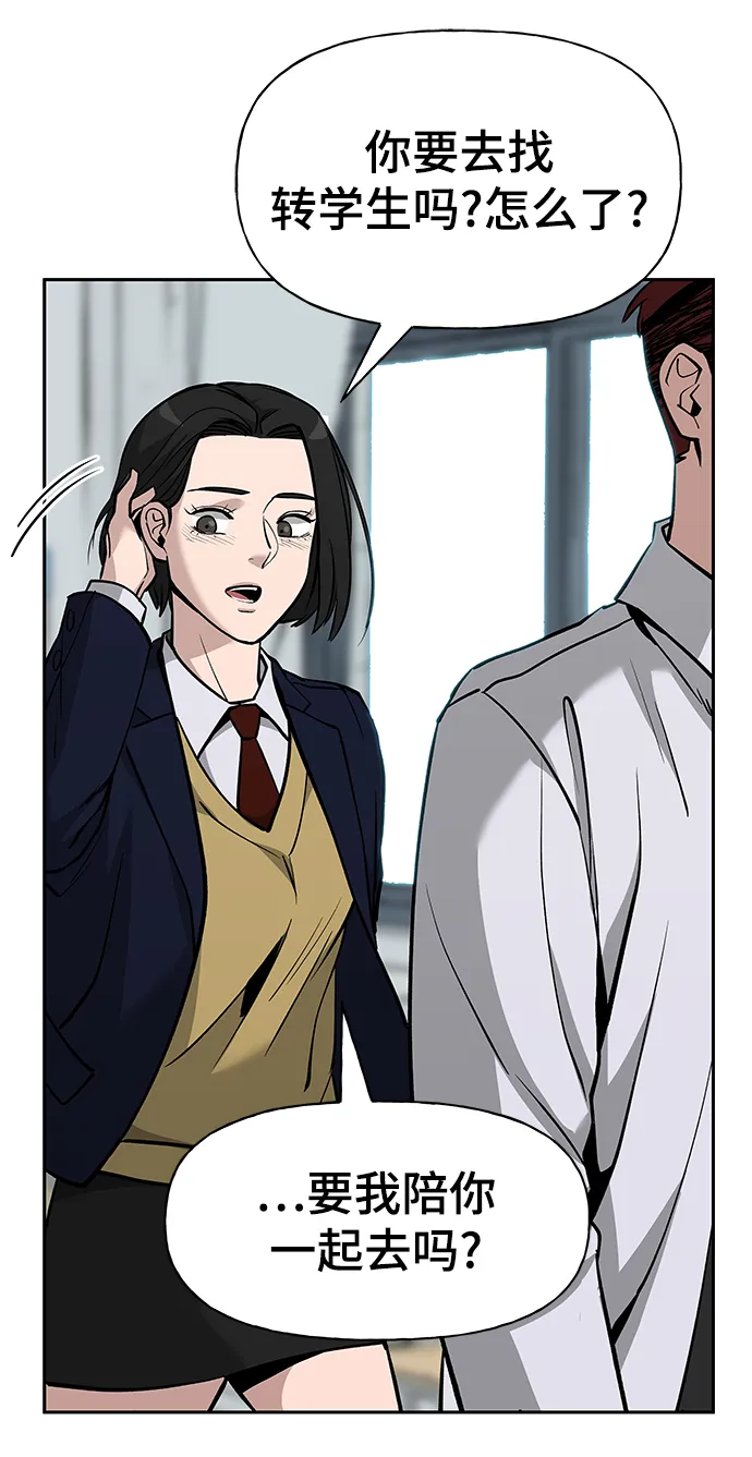 第5话 第25页