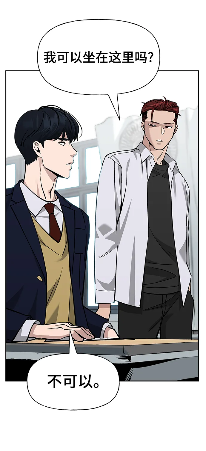 第5话 第26页