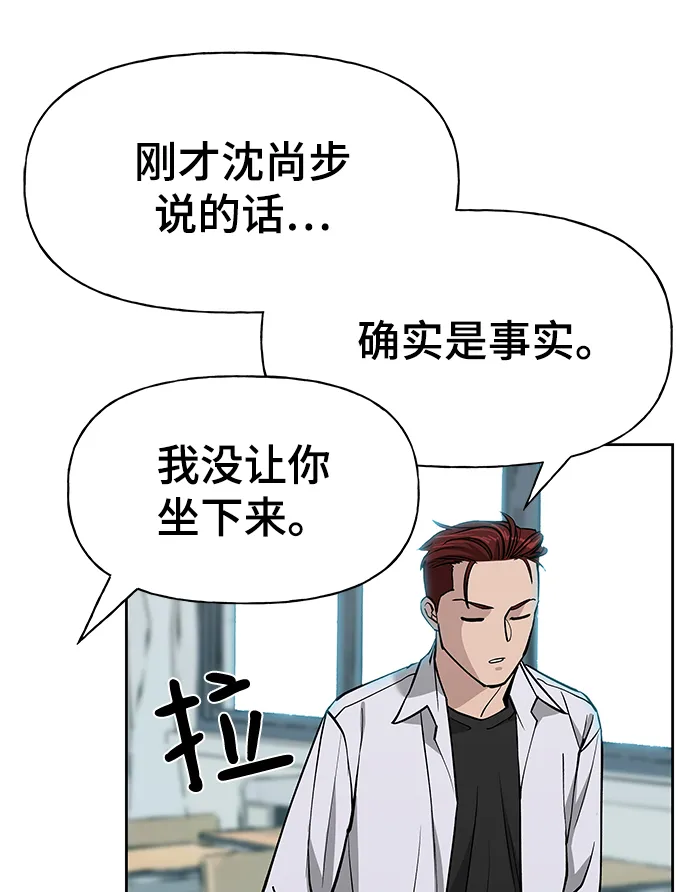 第5话 第27页