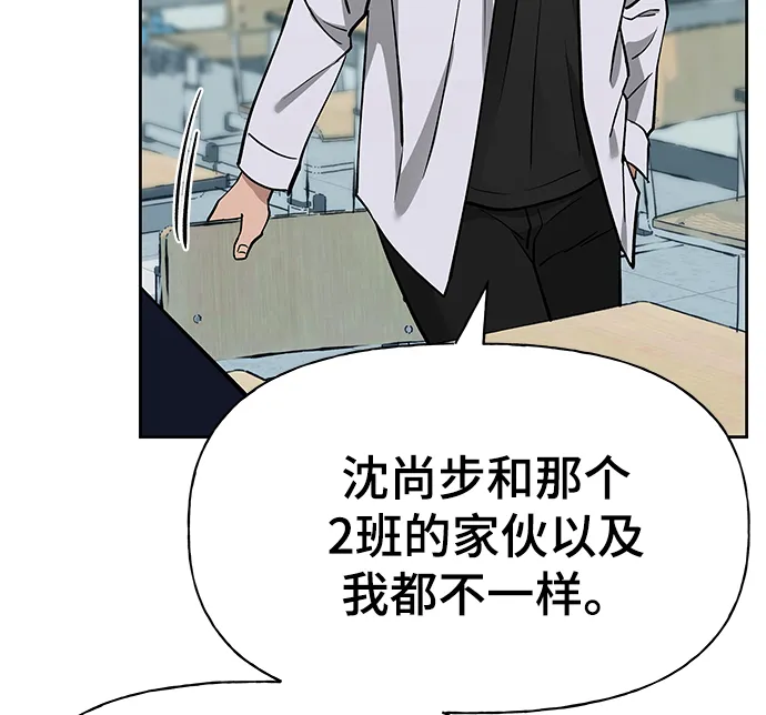 第5话 第28页