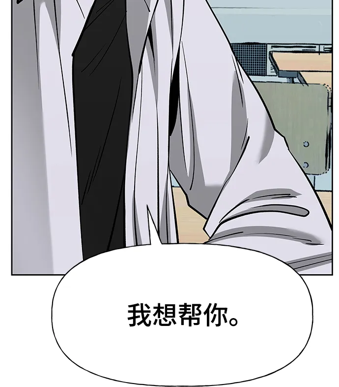 第5话 第31页