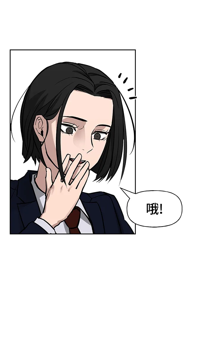 第5话 第33页