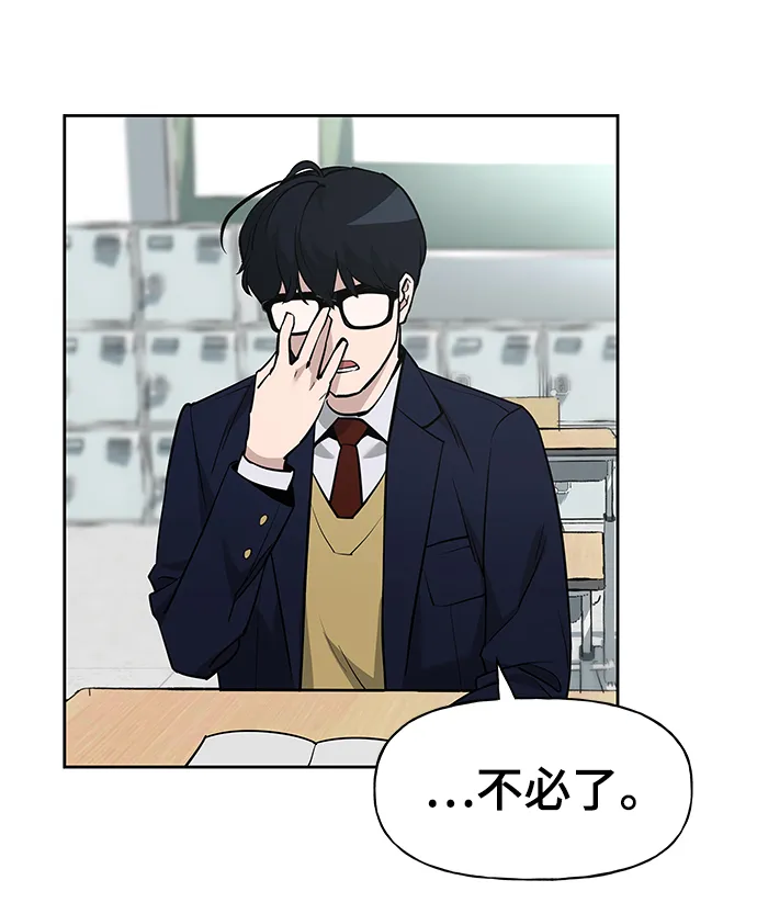 第5话 第37页