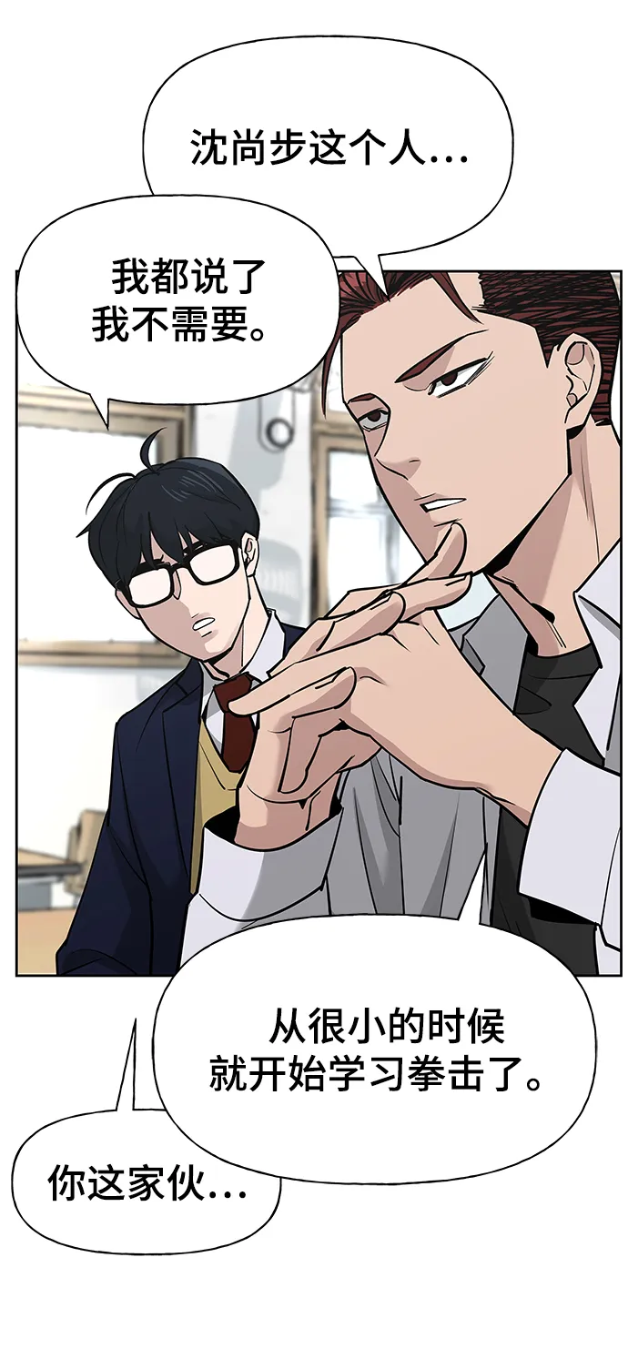 第5话 第38页