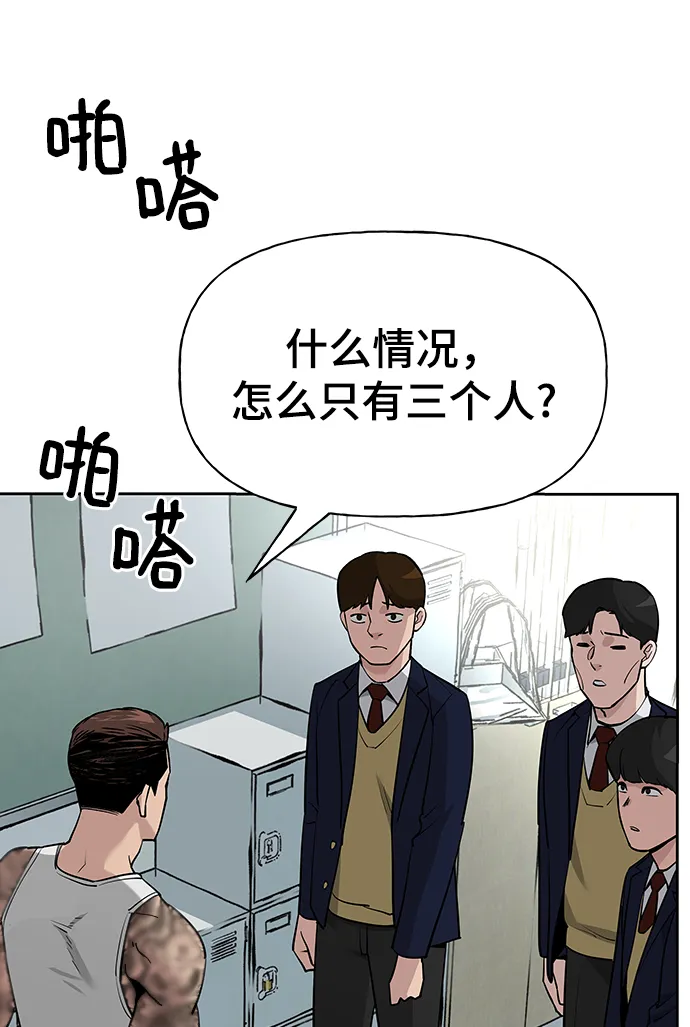 第5话 第41页