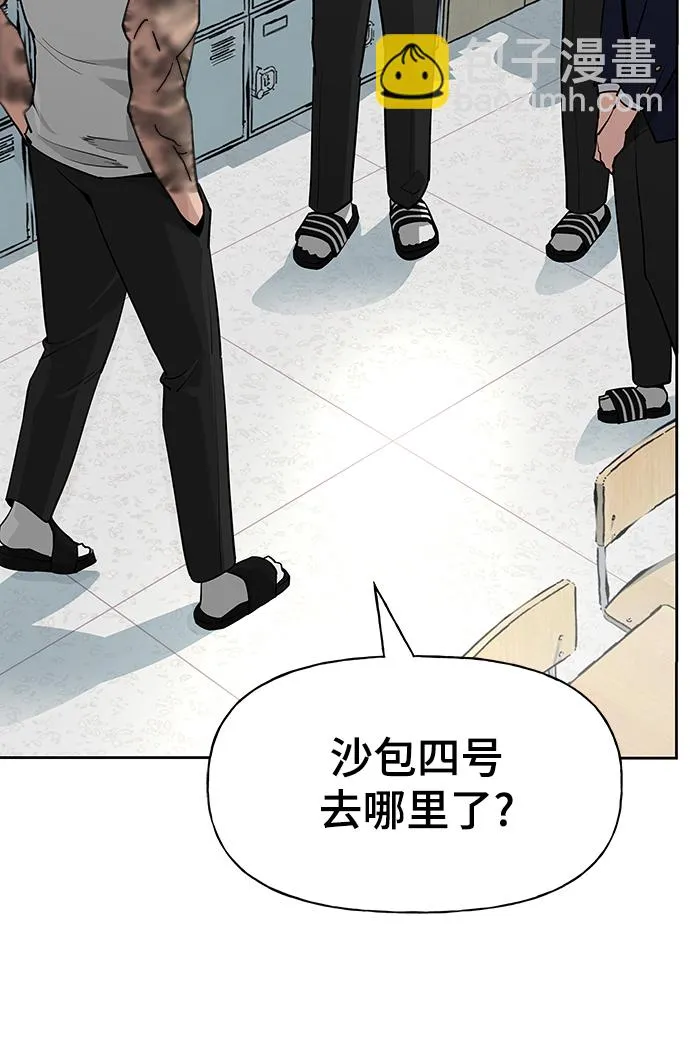 第5话 第42页