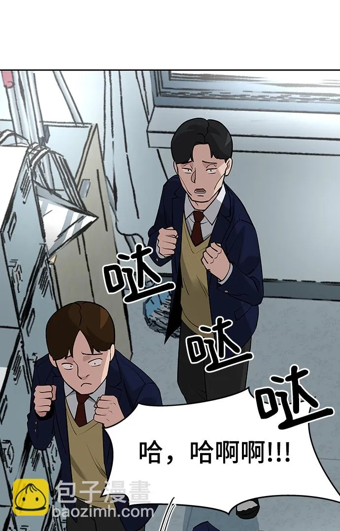 第5话 第49页