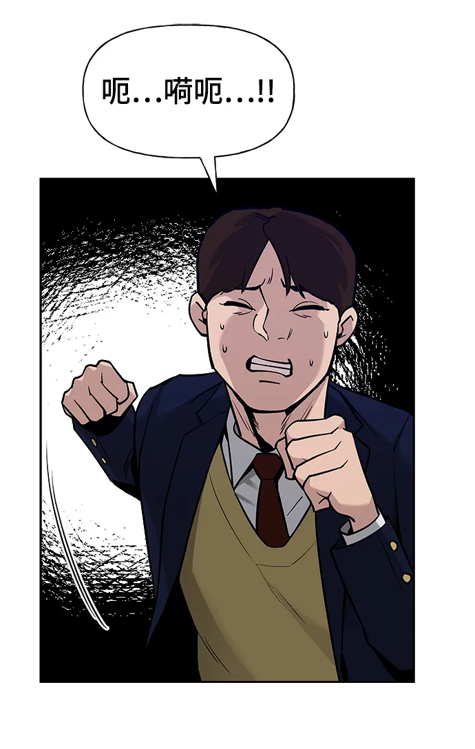 第5话 第55页