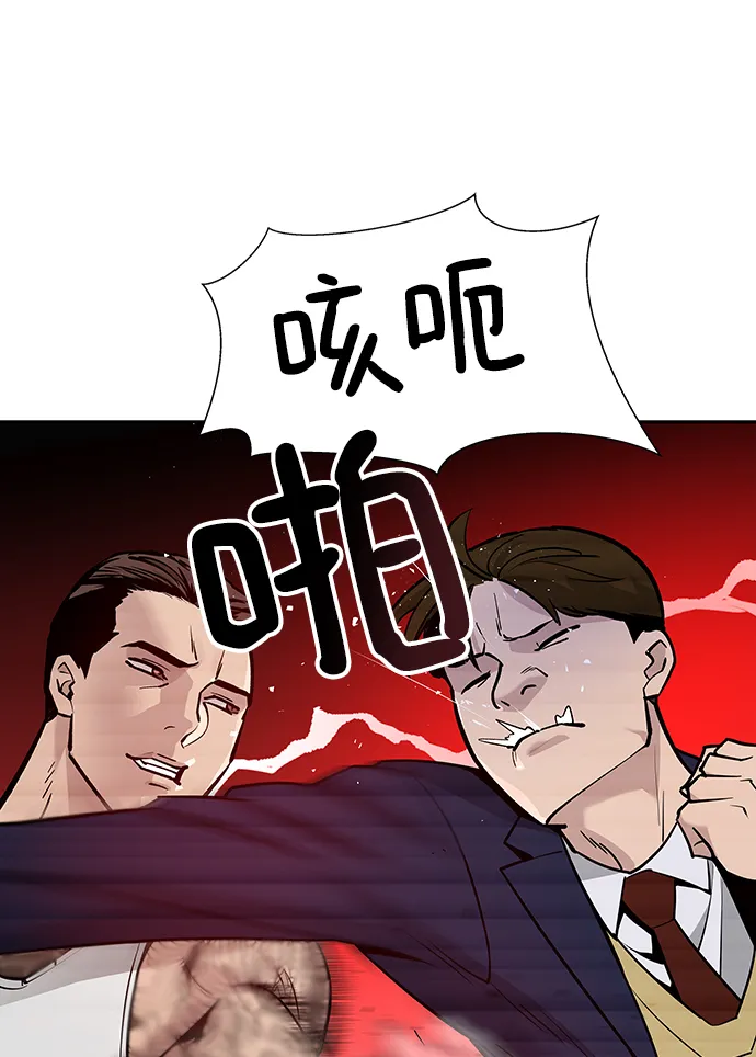 第5话 第56页