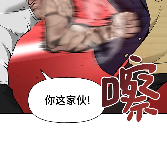 第5话 第57页