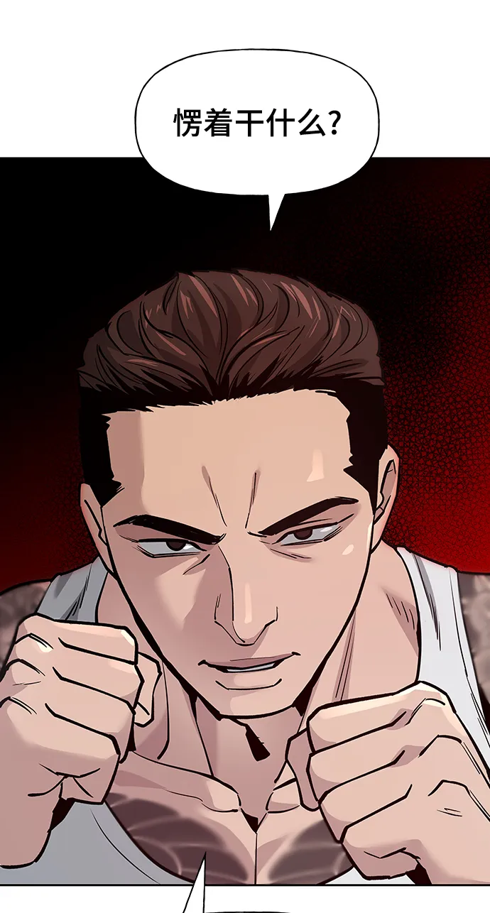 第5话 第61页