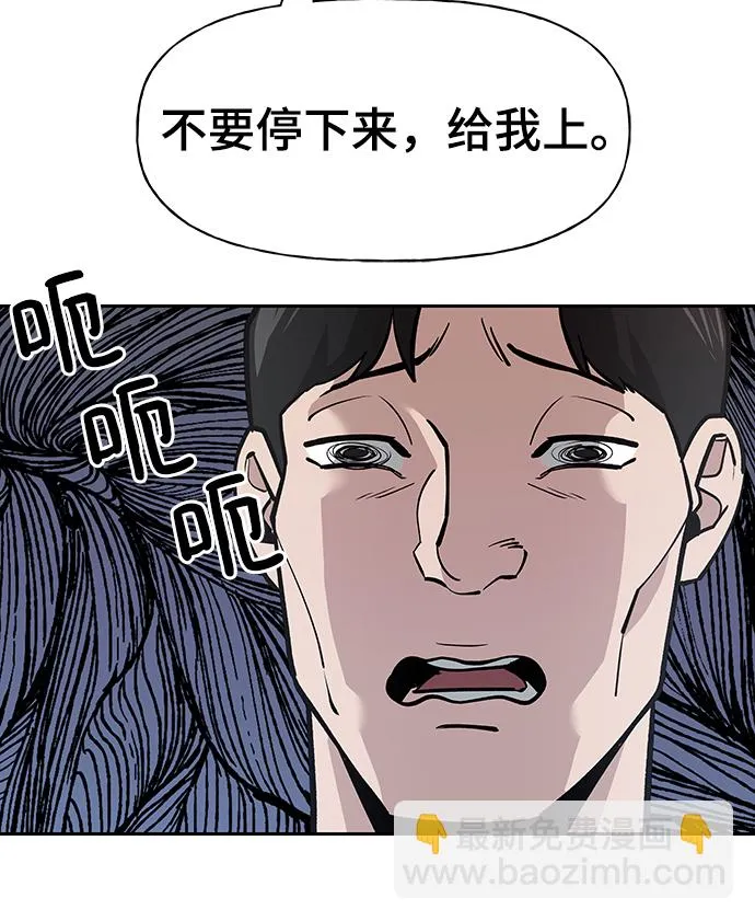 第5话 第62页