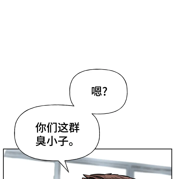 第5话 第68页