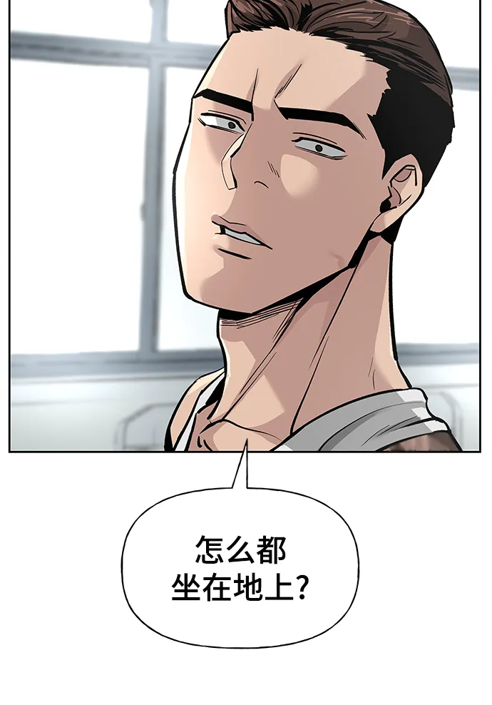 第5话 第69页