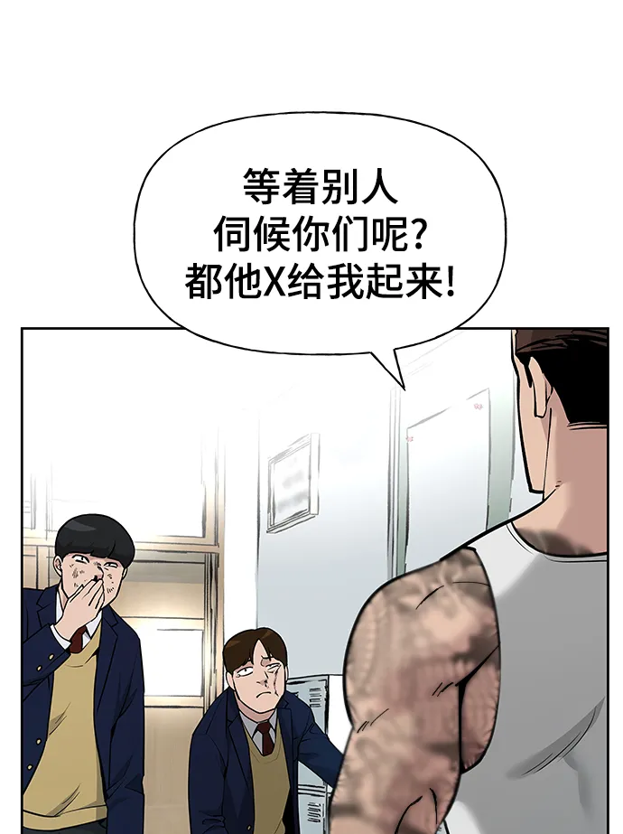 第5话 第70页