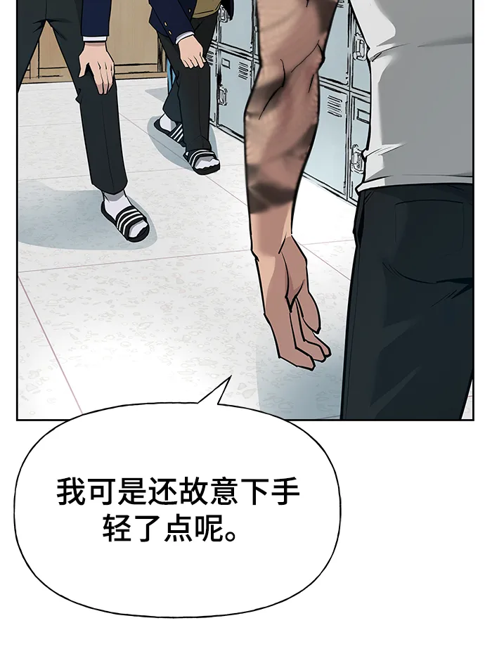 第5话 第71页