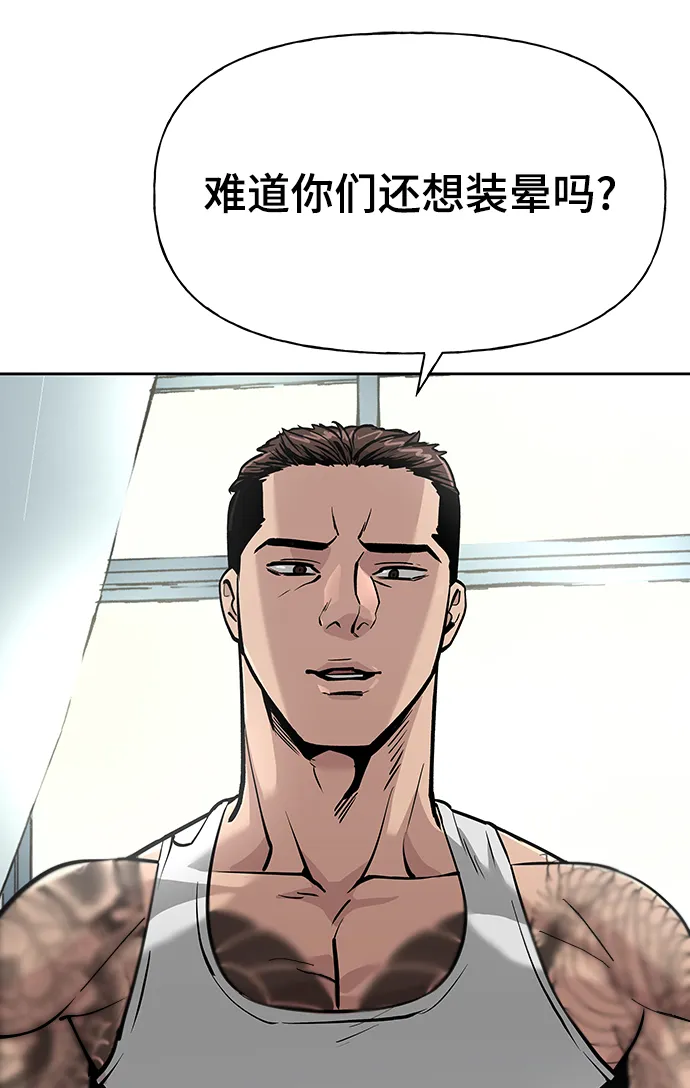 第5话 第72页