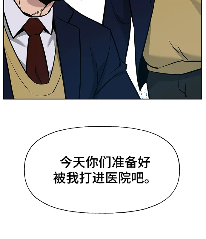 第5话 第74页