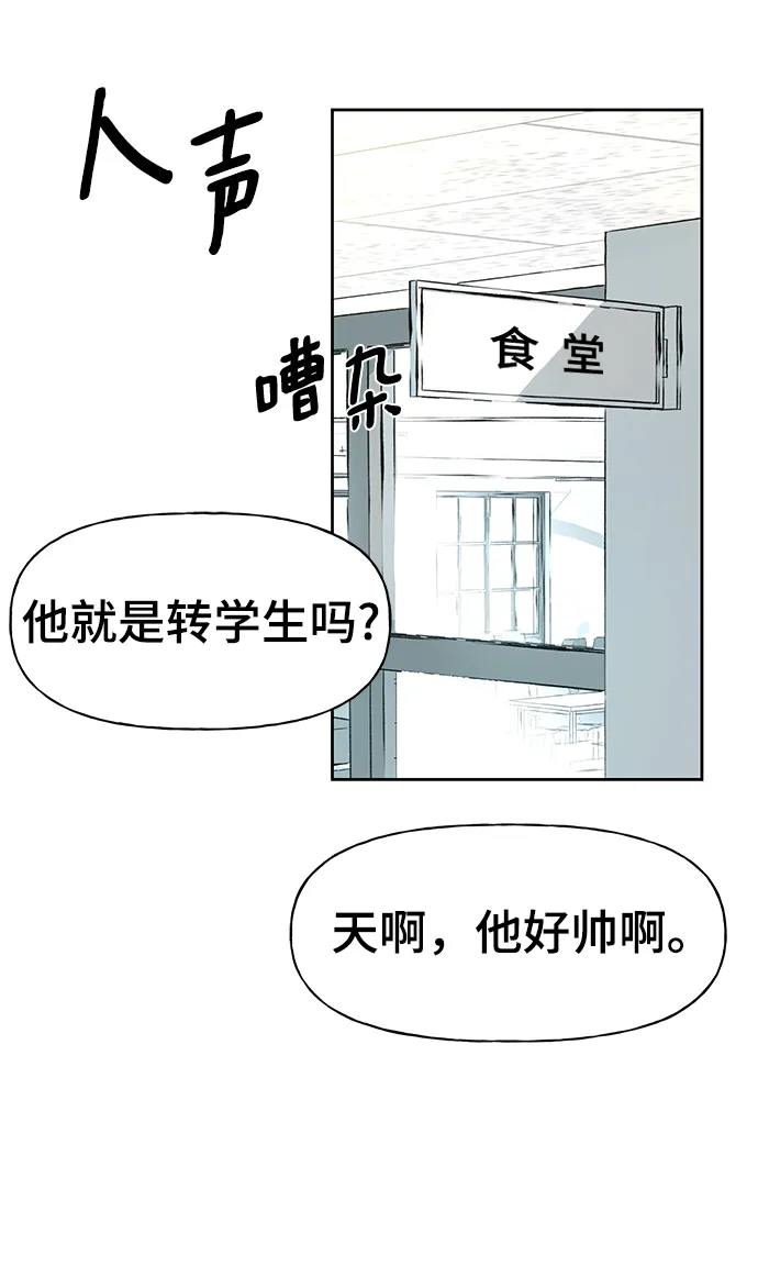 第5话 第77页