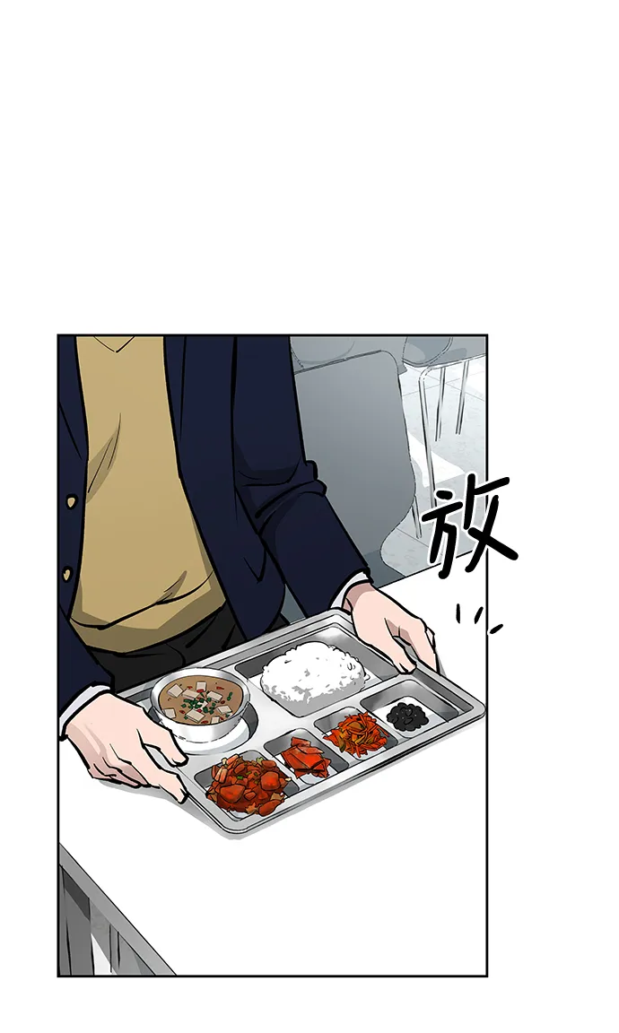 第5话 第79页