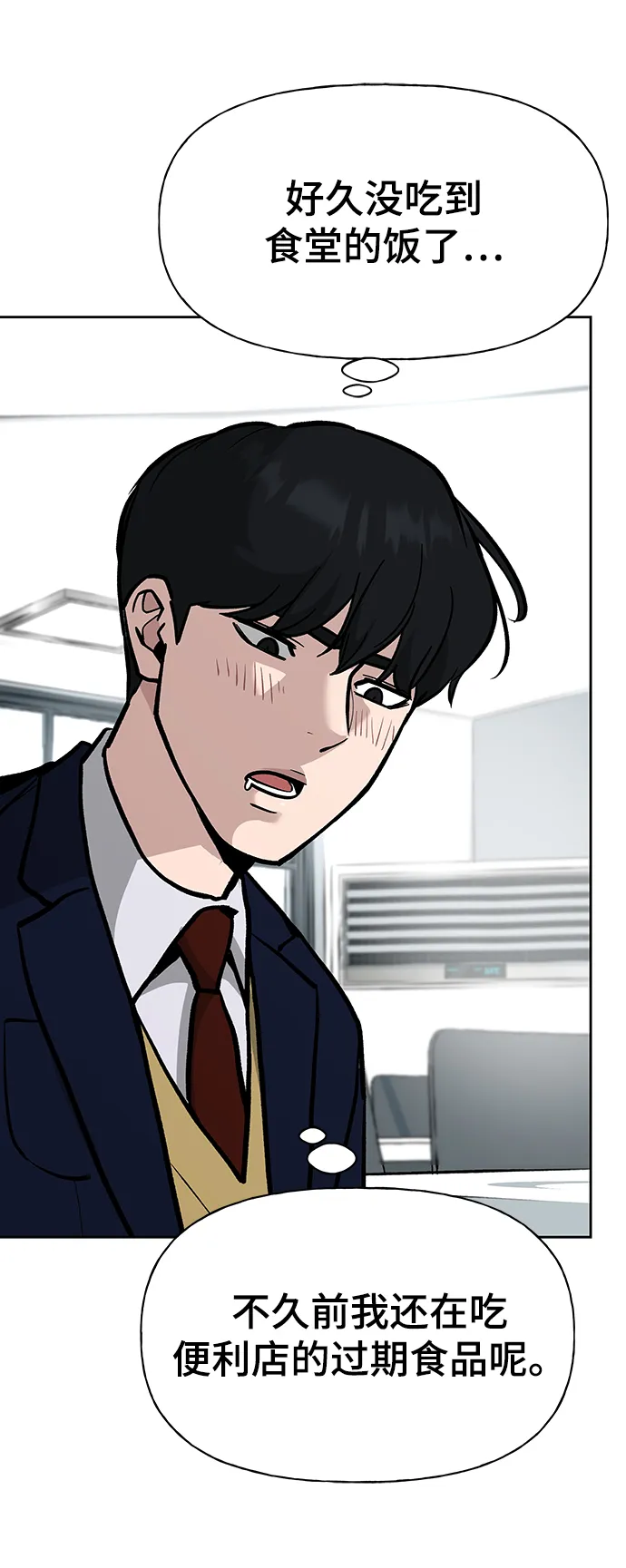 第5话 第80页