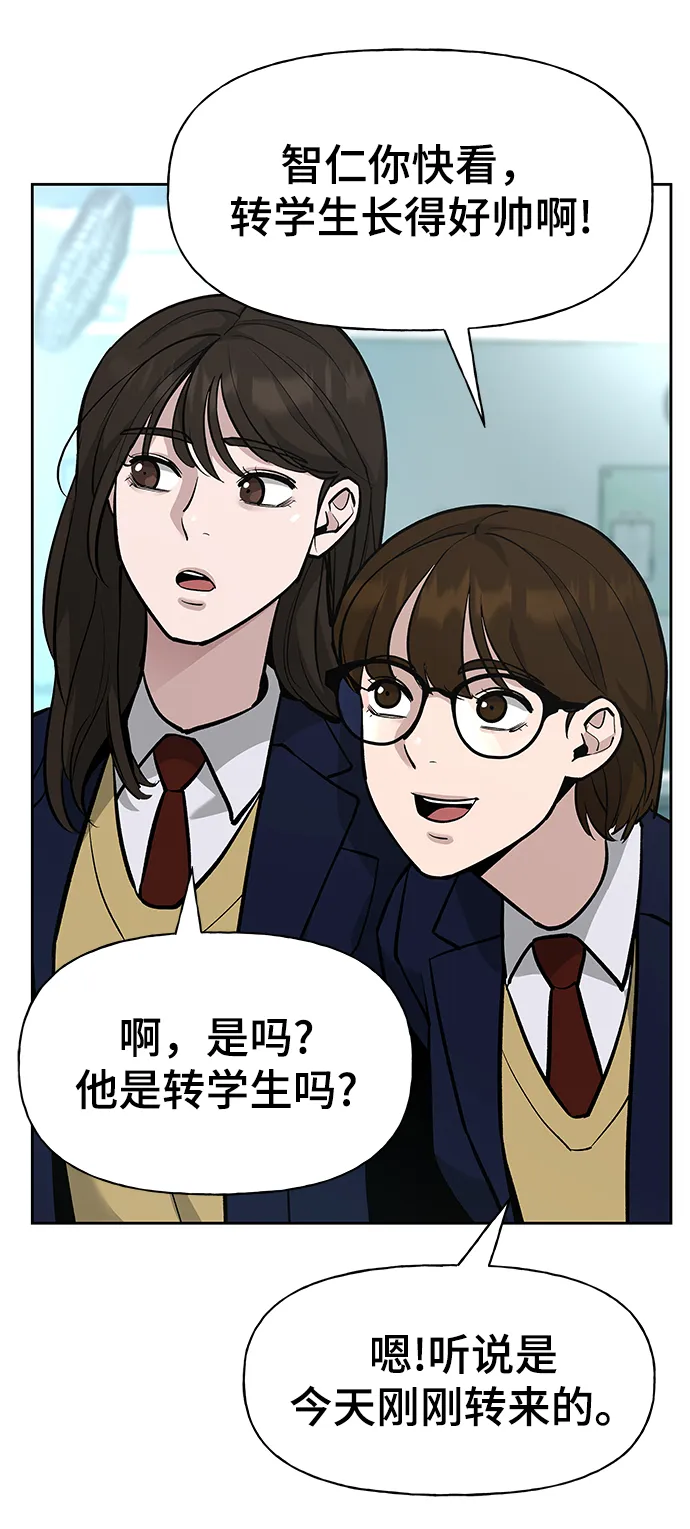 第5话 第83页