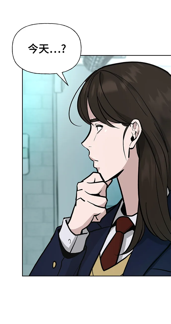 第5话 第84页