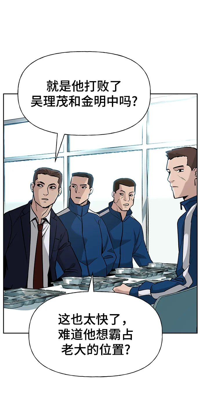 第5话 第85页