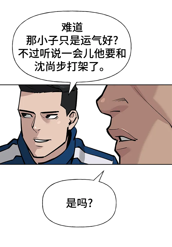 第5话 第87页