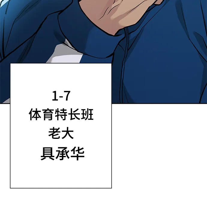 第5话 第89页
