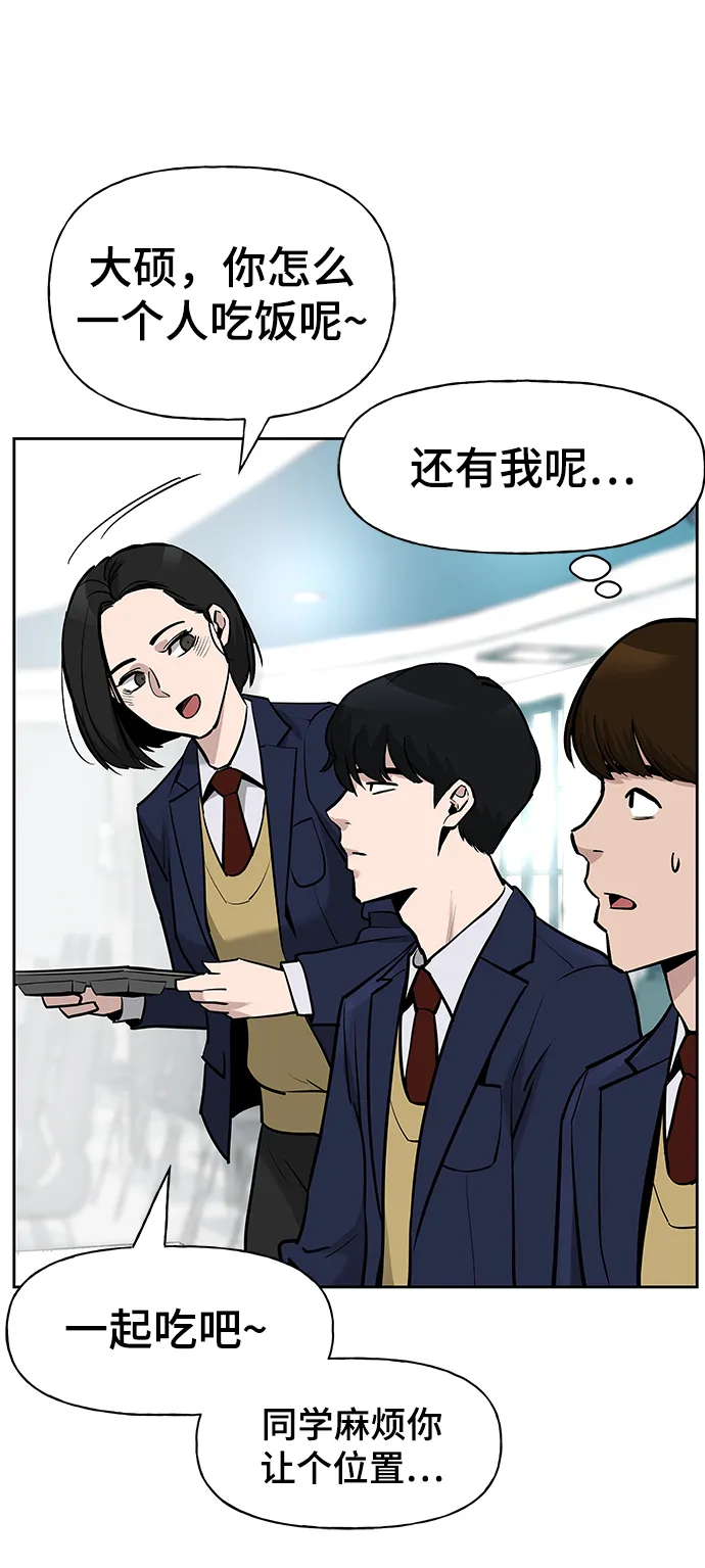 第5话 第90页