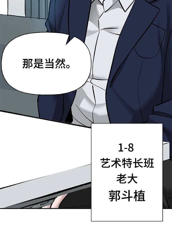 第5话 第94页