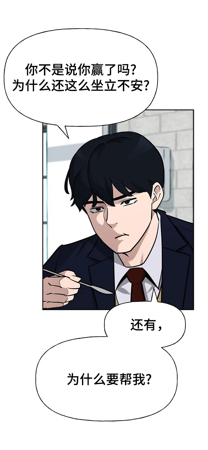 第5话 第96页
