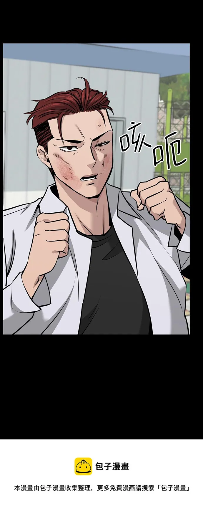 第5话 第99页