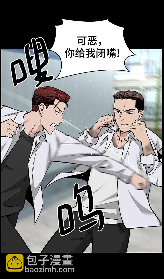 第5话 第101页