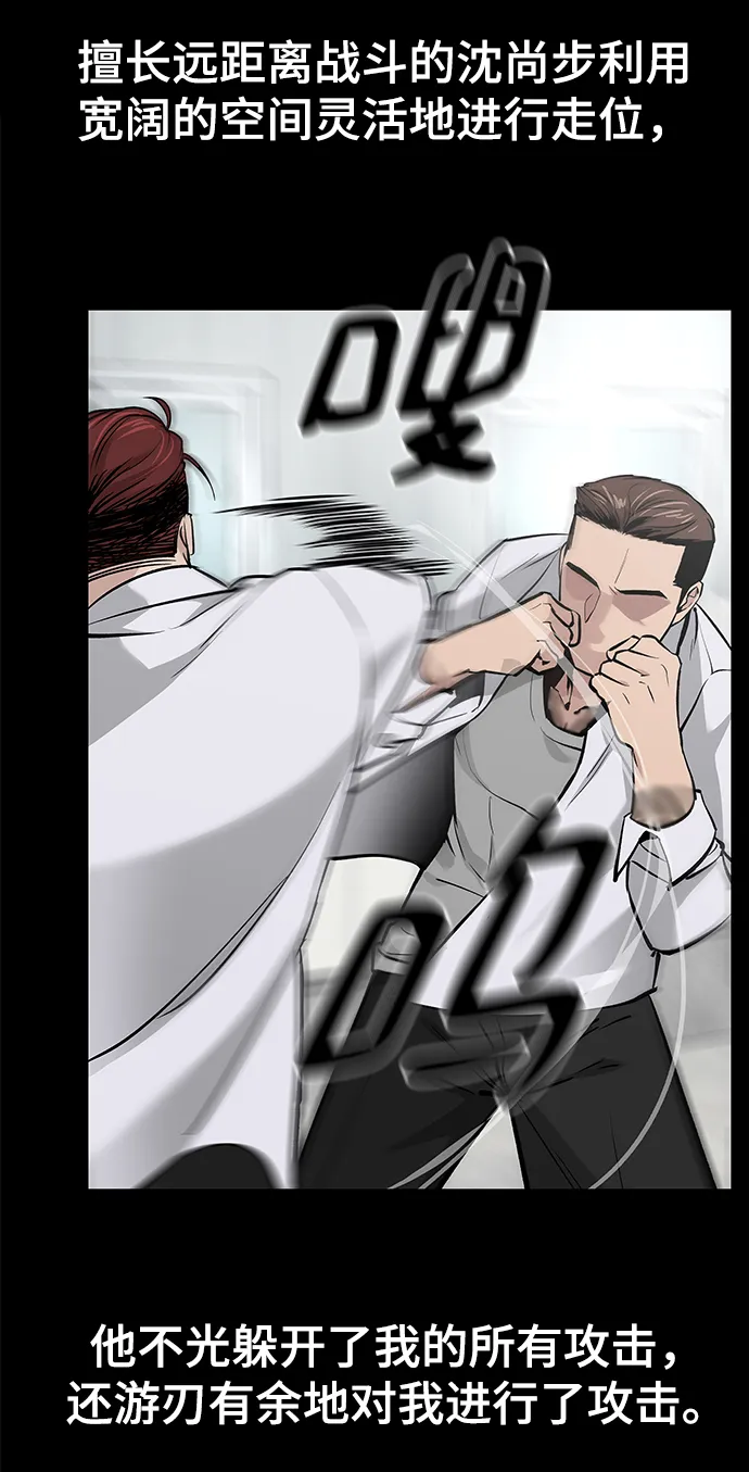 第5话 第103页