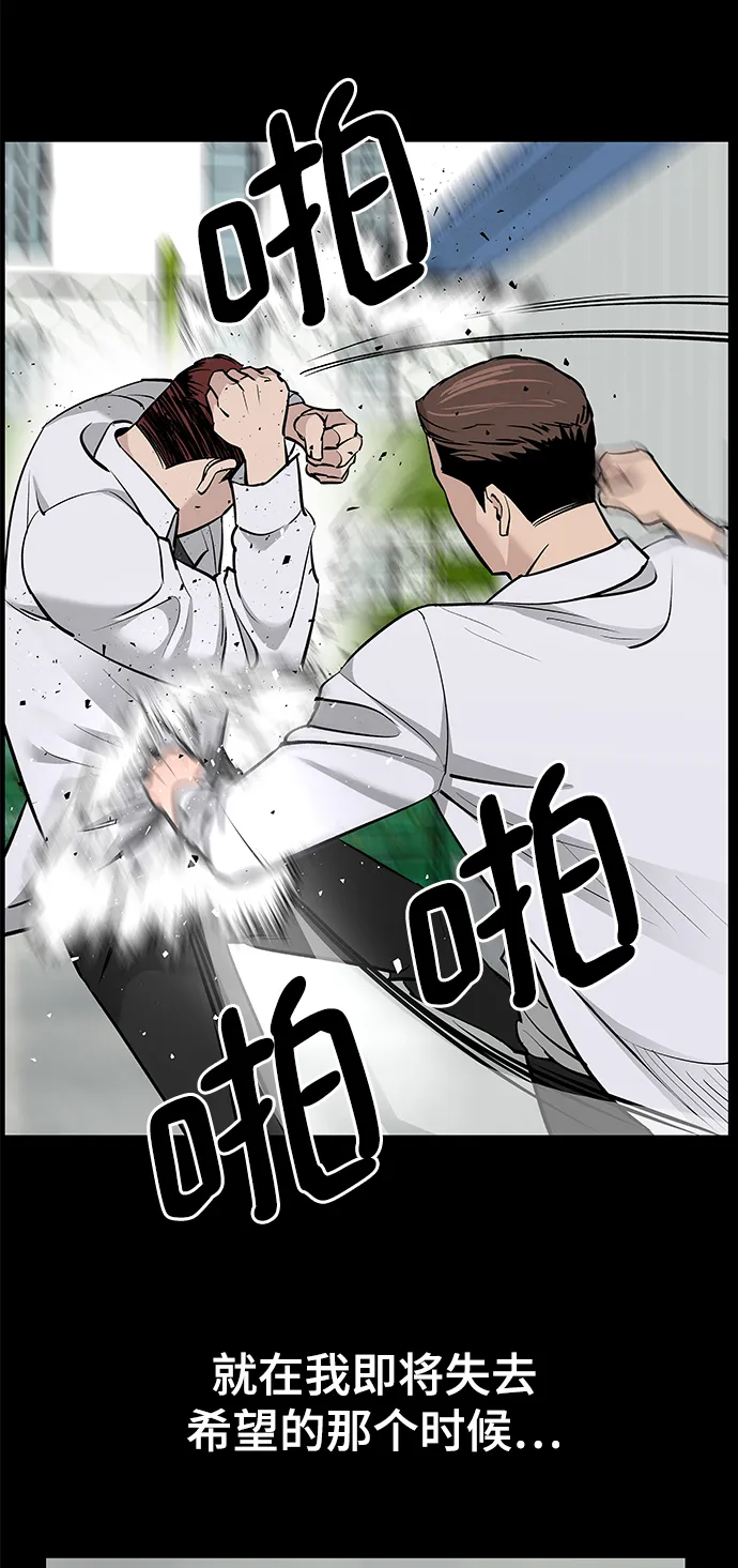 第5话 第104页