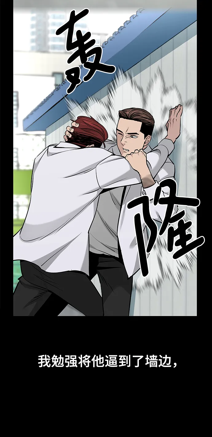 第5话 第105页