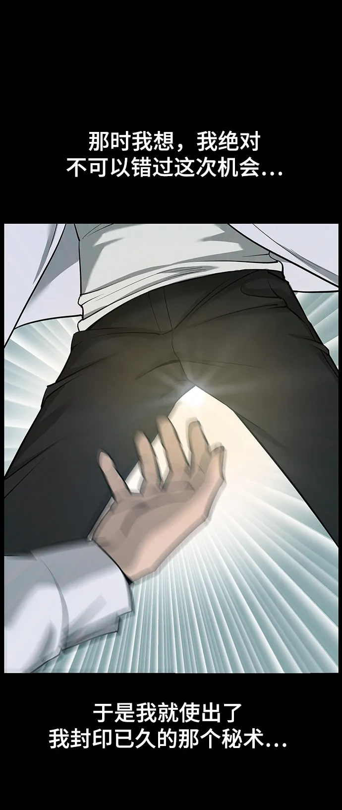 第5话 第106页