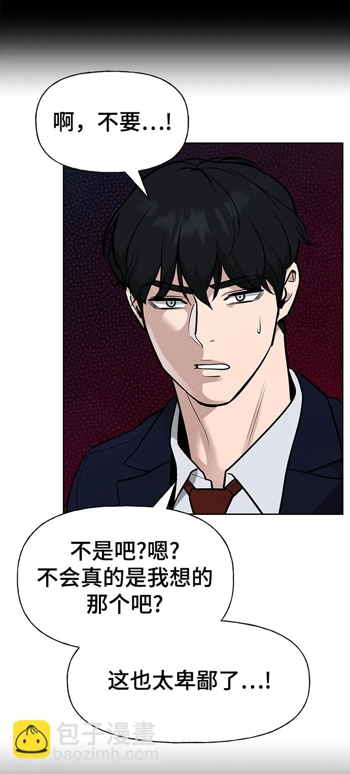 第5话 第107页