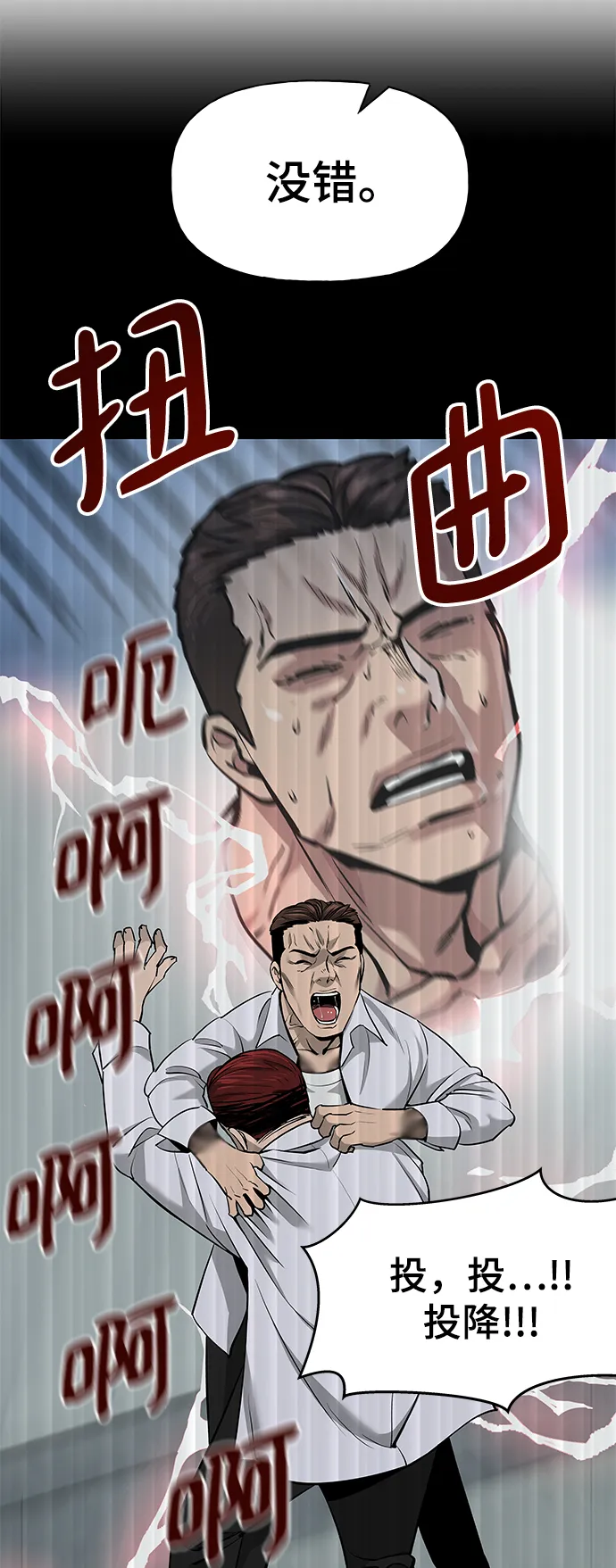 第5话 第108页