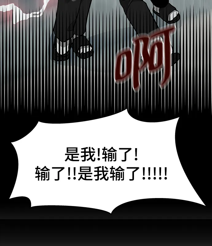 第5话 第109页