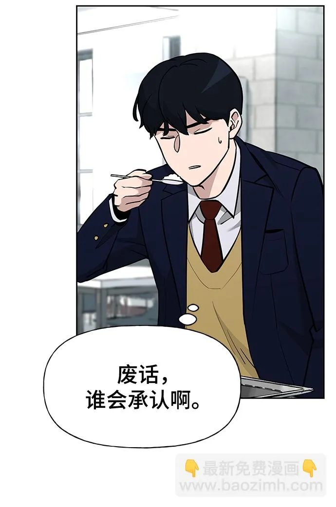 第5话 第111页