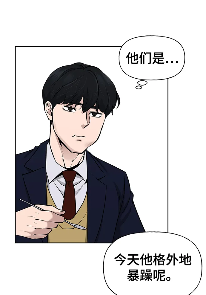 第5话 第116页